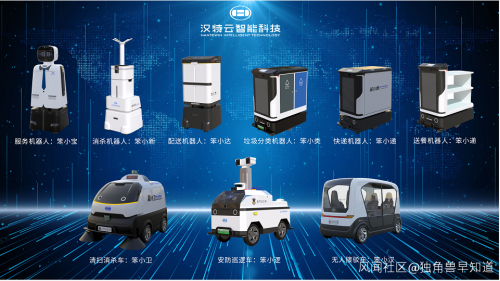 独角兽早报 | Twitter将评估马斯克的私有化要约