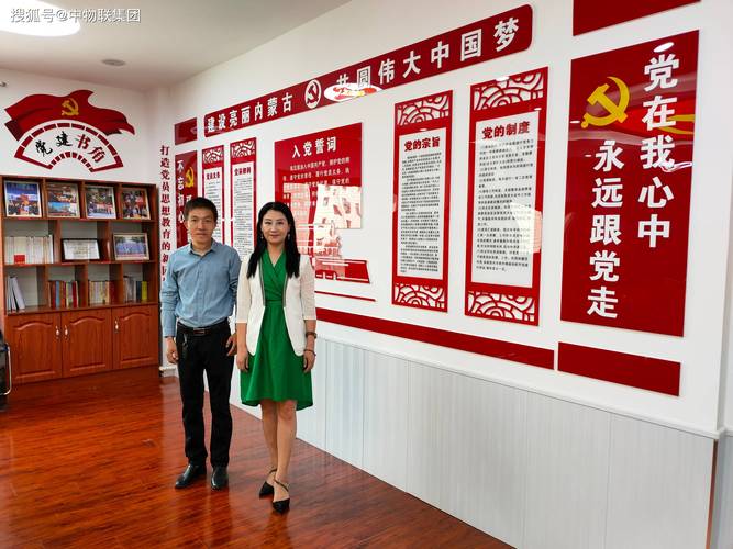 紫利仑物业服务评估监理集团秉承公正,公开,独立的原则,为内蒙古的